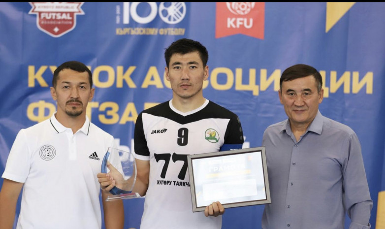 Максат Алимов признан лучшим игроком Кубка Ассоциации 