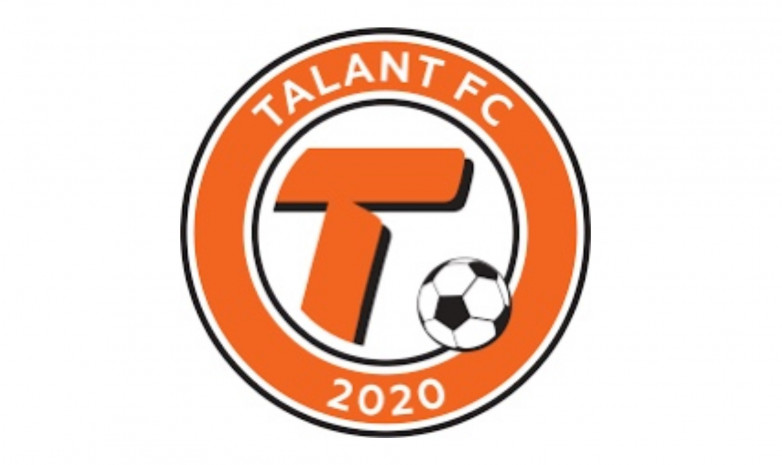 Футбольный клуб «Талант» будет десятым клубом в новом сезоне КПЛ
