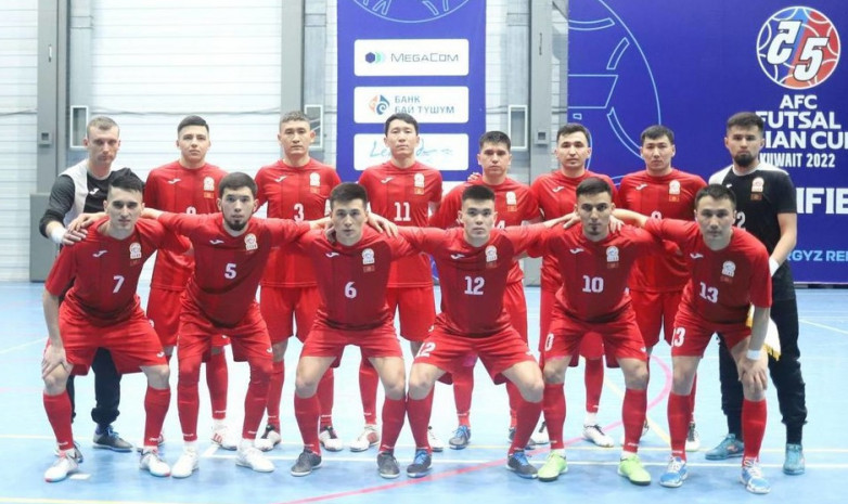 Отбор Кубка Азии: Сегодня сборная Кыргызстана сыграет с Мальдивами