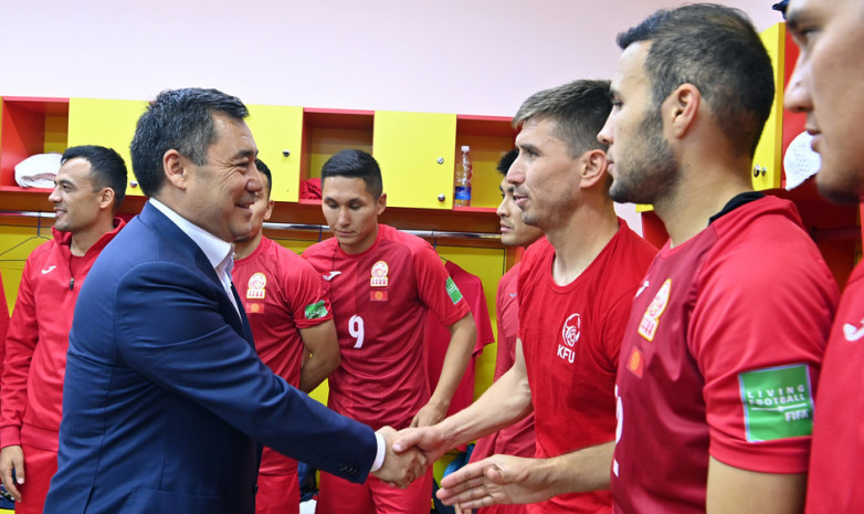 Садыр Жапаров поздравил сборную Кыргызстана с выходом на Кубок Азии-2023