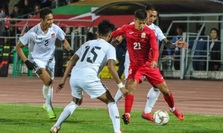 Отбор Кубка Азии: Сегодня Кыргызстан сыграет с Мьянмой
