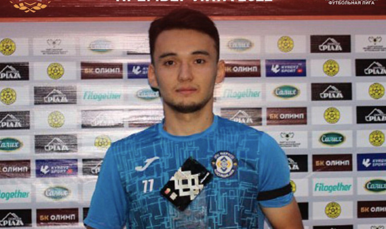 Адилет Каныбеков - лучший игрок матча «Дордой» - «Нефтчи»