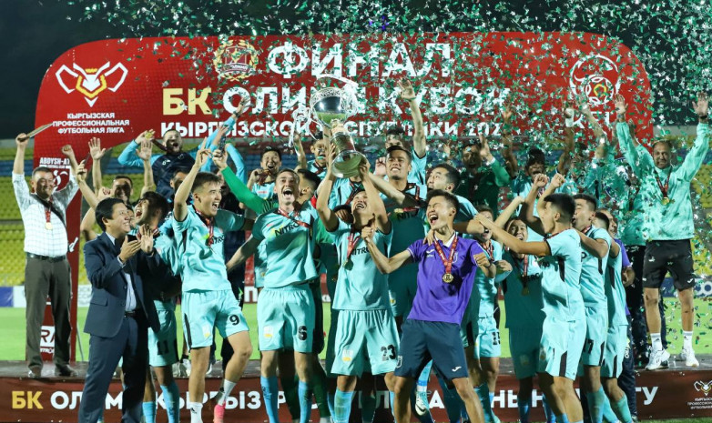 «Абдыш-Ата» – пятикратный обладатель Кубка Кыргызской Республики по футболу