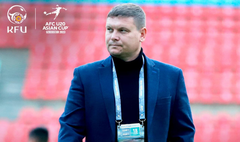 Тренер сборной Кыргызстана U-20: Наши соперники на Кубке Азии - топовые сборные
