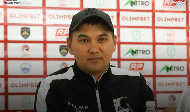 Тренер «Алая» о матче за Суперкубок: С «Абдыш-Атой» расслабляться в игре нельзя