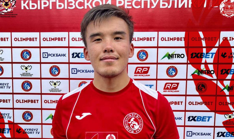 Премьер-Лига: Максат Алыгулов - лучший игрок матча «Алга» - «Алай»