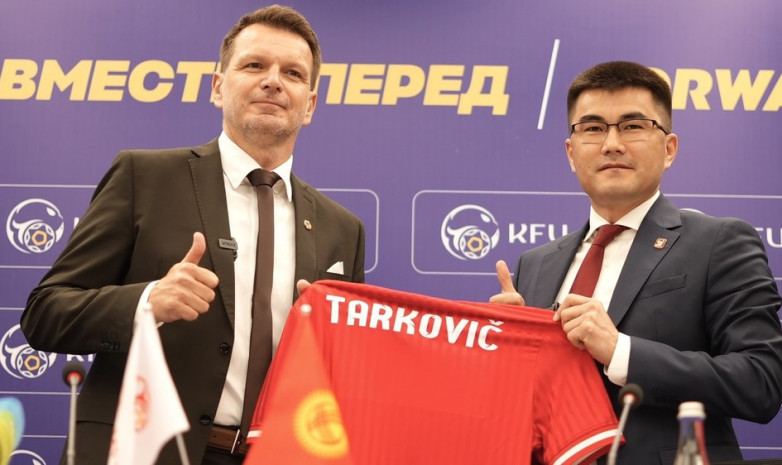 При каких условиях контракт с новым тренером сборной Кыргызстана будет продлен?