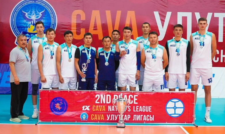 Кыргызстан занял 2 место в Лиге Наций CAVA в Чолпон-Ате