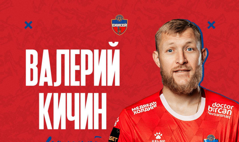 Капитан сборной Кыргызстана является лучшим бомбардиром среди защитников в Первой лиге