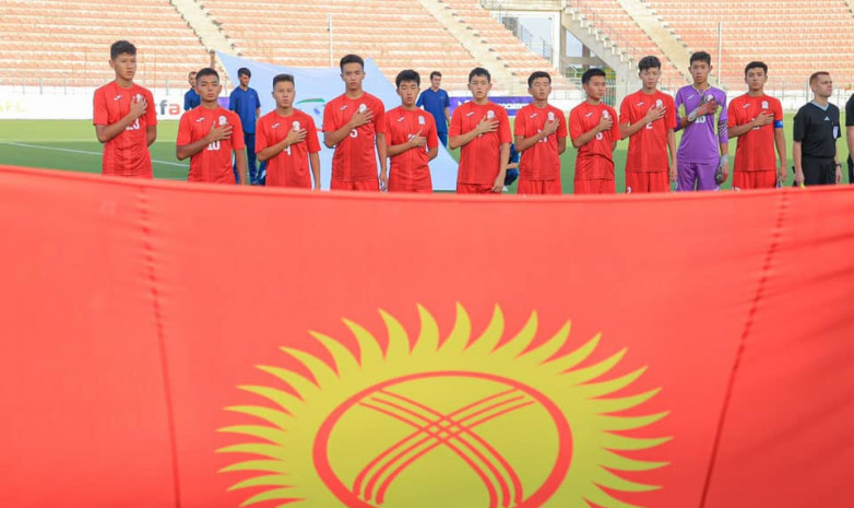 CAFA U-17: Сегодня сборная Кыргызстана (U-15) сыграет с Таджикистаном
