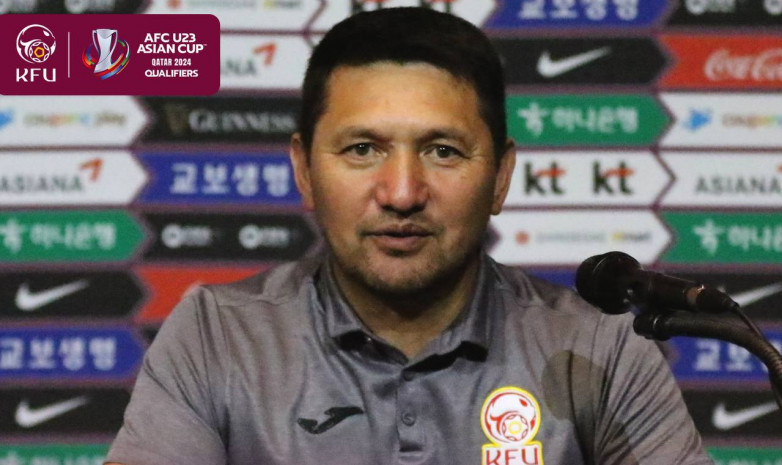 Тренер сборной Кыргызстана U-23: Мы готовы на 100%