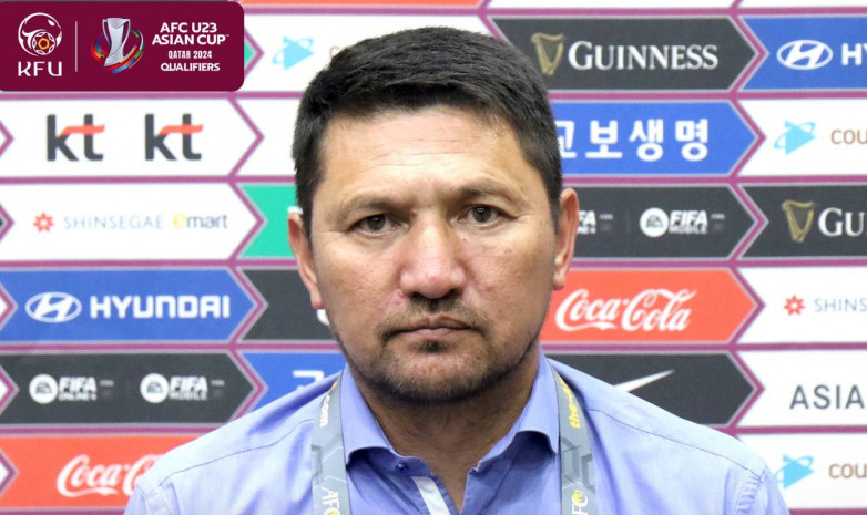 Тренер сборной Кыргызстана U-23 о поражении Катару: Соперник воспользовался нашей единственной ошибкой