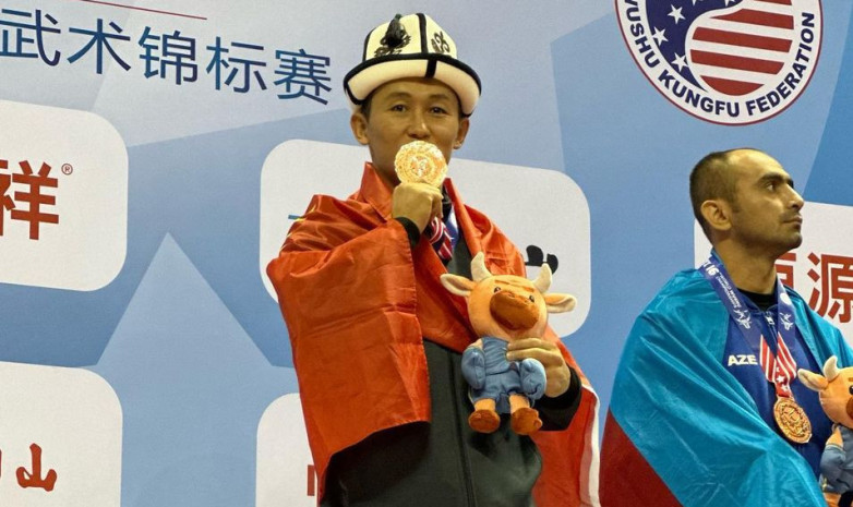 Авазбек Аманбеков завоевал бронзу чемпионата мира по ушу
