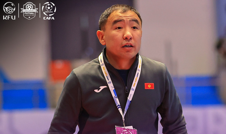 Тренер женской сборной Кыргызстана о турнире CAFA: Справились с задачей попасть в тройку